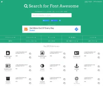Search-FA.com(Font Awesome) Screenshot
