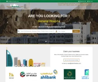 Searcharabia.com(Business Directory) Screenshot