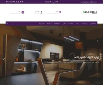 Searchindex.ir(دانشنامه ویکیدا) Screenshot
