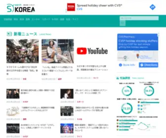 Searchkoreanews.jp(サーチコリアニュース) Screenshot