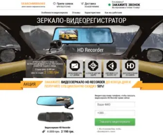 Searchmirrors.com(Searchmirrors) Screenshot