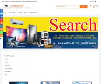 Searchmsbd.com(Best Online Shopping in Bangladesh) Screenshot