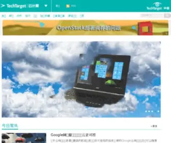 Searchsoa.com.cn(TechTarget云计算) Screenshot