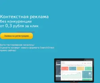 Searchtds.ru(поиск) Screenshot