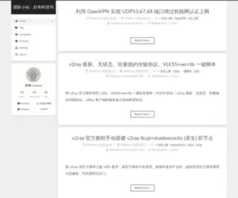 Seaseax.com(国际小站) Screenshot