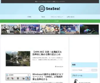 SeaSea.xyz(ゲーム攻略とデバイス) Screenshot