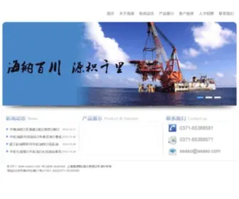 Seaso.com(中国石油设备网) Screenshot