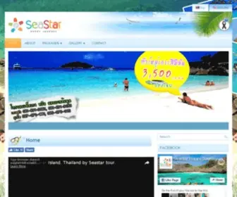 Seastarandaman.net(SEASTAR ANDAMAN) Screenshot