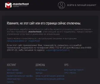 Seatel.ru(1С) Screenshot