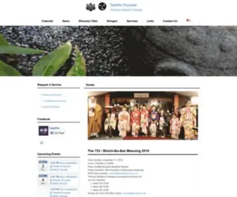 Seattlekoyasan.com(Seattle Koyasan) Screenshot