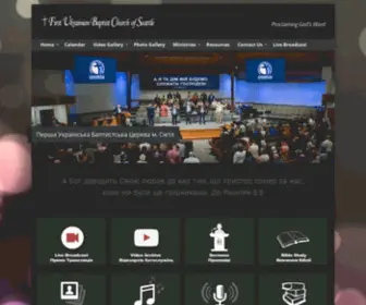 Seattleubc.com(First Ukrainian Baptist Church) Screenshot