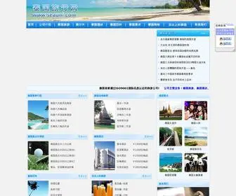 Seauni.com(泰国旅行网专业提供) Screenshot