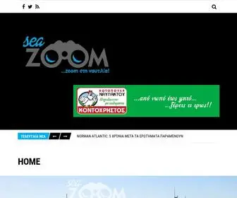 Seazoom.org(Sea zoom) Screenshot