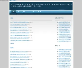 Sebarsms.net(Media Promosi Paling Praktis) Screenshot