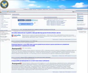 Sec4ALL.net(интернет) Screenshot