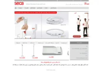 Secaco.com(ترازو سکا) Screenshot