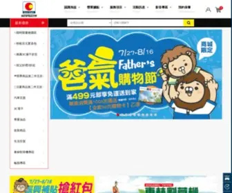 Secar.com.tw(旭益汽車) Screenshot