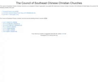 Secchurches.org(美東南華人基督教會) Screenshot