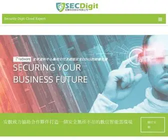 SeCDigit.com.tw(「數位安全」的框架) Screenshot