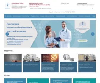 SechenovClinic.ru(Клинический центр им) Screenshot