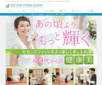 Second-Fitness.com(坂戸、鶴ヶ島) Screenshot