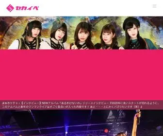 Second-Innovation.com(アイドル) Screenshot