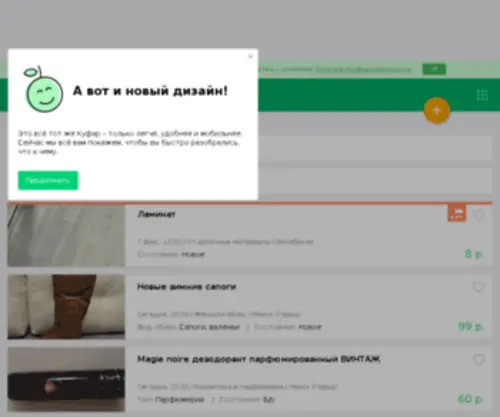 Second.kz(Доска объявлений Казахстана) Screenshot
