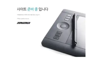 Secondlife.co.kr(방문을) Screenshot