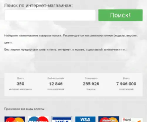 Secretfun.ru(Keywords) Screenshot