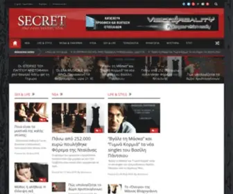 Secretmust.gr(μυστικά της ζωής) Screenshot