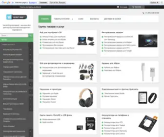 Secretshop.kz("SecretShop интернет) Screenshot