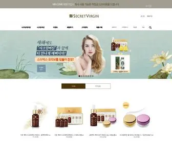 Secretvirgin.kr(시크릿버진) Screenshot