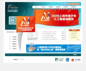 Secsa.cn(科艺中心) Screenshot