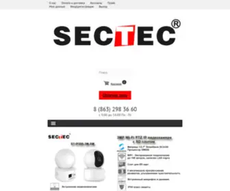 Sectec.su(Главная) Screenshot