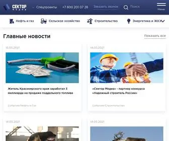 Sectormedia.ru(Последние новости в России) Screenshot