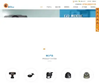 Secuhome.cn(深圳市国鼎科技有限公司) Screenshot