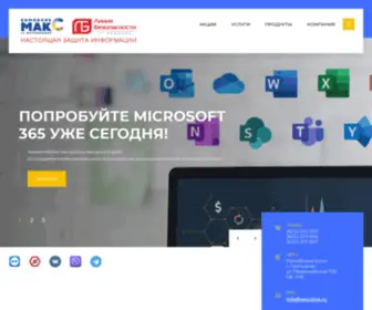 Seculine.ru(Seculine) Screenshot
