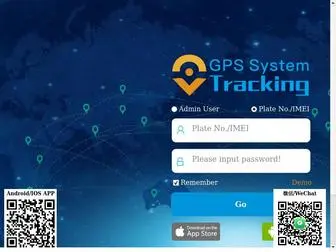 Secumore1818.com(GPS定位系统) Screenshot
