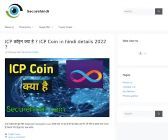 Securehindi.com(Crypto World) Screenshot