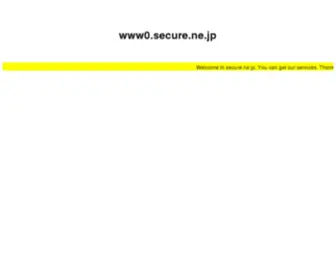 Secure.ne.jp(Www0) Screenshot