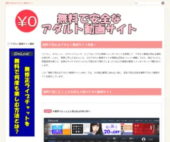 Securescm.org(SECURESCM) Screenshot