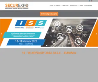 Securexpo.eu(Αρχική) Screenshot