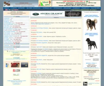 Security-Dog.org(КАВКАЗЬКА та СЕРЕДНЬОАЗІАТСЬКА ВІВЧАРКА) Screenshot