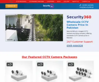 Security360.pk(CCTV Camera Price In Lahore 2024) Screenshot