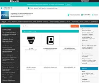 Security59.ru(Магазин систем безопасности) Screenshot