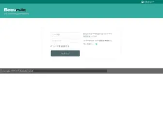 Securule.com(リダイレクト) Screenshot