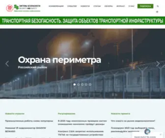 Secuteck.ru(Интернет) Screenshot