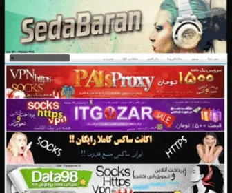 Sedabaran12.in(دانلود اهنگ) Screenshot
