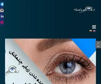 Sedaghateyeclinic.com(Domain Suspension) Screenshot