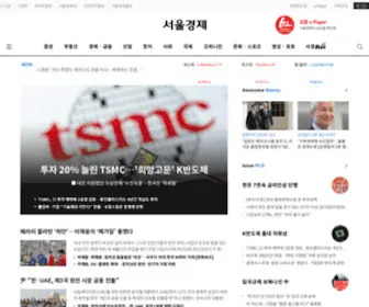 Sedaily.com(서울경제) Screenshot
